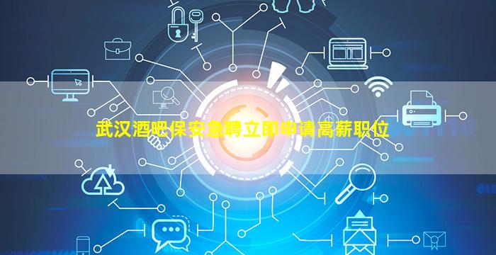 丽江KTV招聘